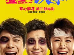 -UME影城(南京1912店)