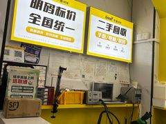 -千米手机电脑维修回收(松江泗泾店)