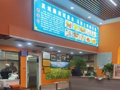 -马旭土鸡焖花卷新疆菜大盘鸡·真域顺西域美食(天马大道店)