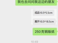 -NICE PRINT 奈印(会展中心店)