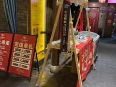 -大张烙馍村(泉山店)