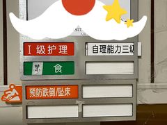 -江苏省人民医院(广州路院区)