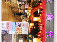 -大食代(龙德广场)