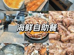 -仙螺岛海鲜自助餐厅(总店)