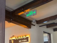 -乌记大厨餐厅