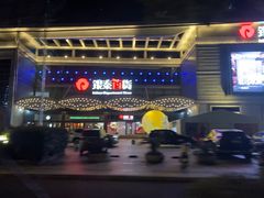 -银泰百货(舟山临城店)