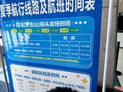 -庐山西海主景区