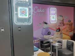 -DQ·蛋糕·冰淇淋(周浦万达店)