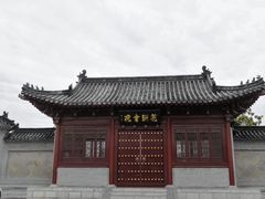 -花洲书院