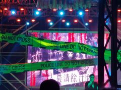 -芜湖方特东方神画