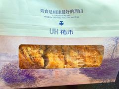-UH祐禾(上海荟聚店)