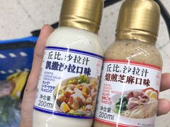 -牛油果大师寿司(瑞景店)