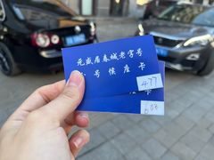 -元盛居(亚泰大街店)