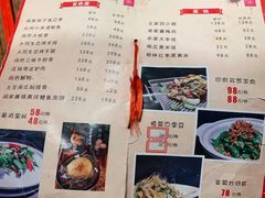 -山西会馆·晋菜·晋商宴·牌匾博物馆(胜利东街店)