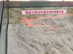 -新疆天山托木尔景区·大峡谷