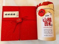 -老鼎丰糕点铺子(国贸商城店)