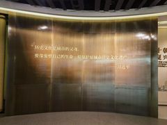 -南京市规划建设展览馆