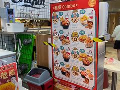 -1973继光香香鸡(大东方百货店)