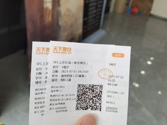 -SFC上影影城(新世界店)