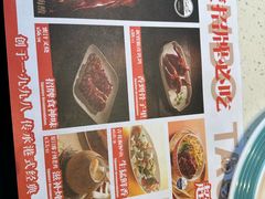 -新宝餐厅(流塘店)