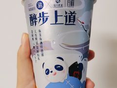 -茶百道(同仁店)