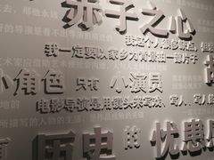 -上海电影博物馆