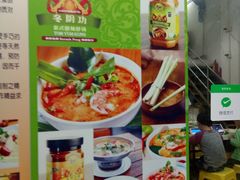 -家利美食店