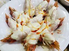 芥末虾-家利美食店