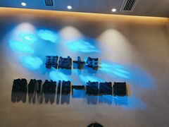 -令狐冲烤鱼·烧菜馆(达明店)