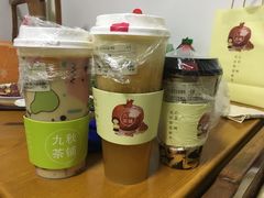 -九秋茶铺(三里屯店)