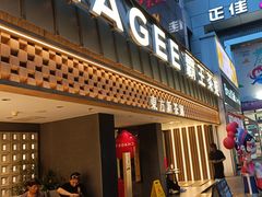 -霸王茶姬(正佳广场店)