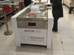 -乡村基(世纪店)