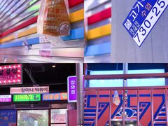 -入火韩国烤肉(凯旋广场店)