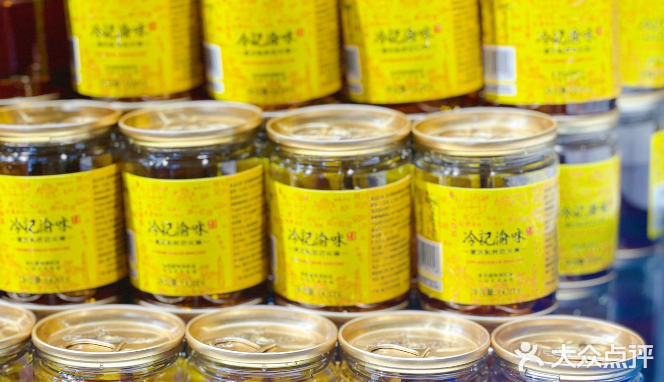 广州hin正宗的老重庆火锅‼️贼好吃😋‼️