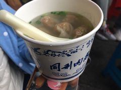 -同利肉燕老铺(澳门路店)