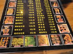 -土蚝·高压锅生蚝(百姓美食街店)