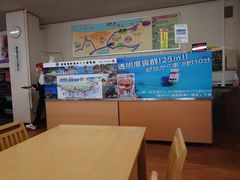 -鳥取砂丘会館