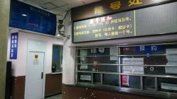 -北京大学第一医院妇产儿童医院