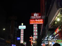 -唐人街(耀华力路)