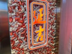 -大头叔烤鸡爪·朝鲜族烤串(天池路店)