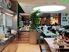 大堂-渔语鱼酸菜鱼新川菜(万象城店)