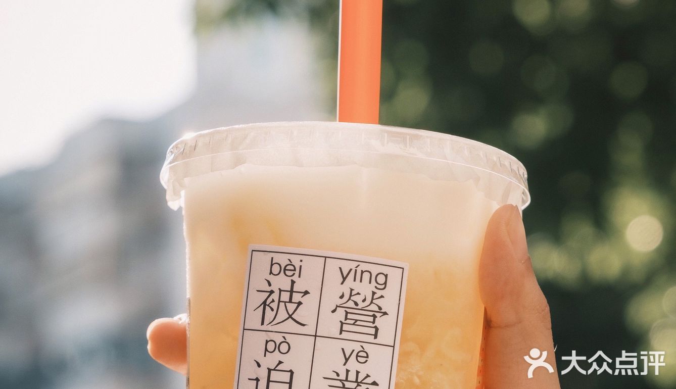⚠️我怀疑，“肺清菠萝冰”是为我设计的...‼️