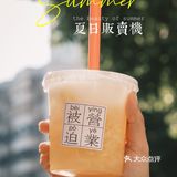⚠️我怀疑，“肺清菠萝冰”是为我设计的...‼️