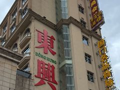 -万尾金滩