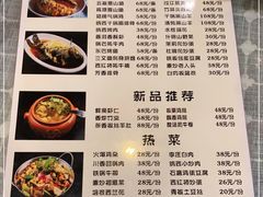 -小厨子私房菜·云南美食店