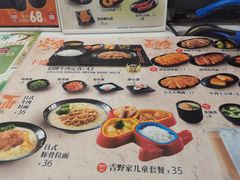 -吉野家(南昌铜锣湾店)