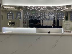 -白月光皮肤管理·德国LDM
