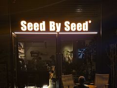 -seed by seed囍得咖啡酒馆(万象天地店)
