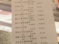 -GANSO元祖食品(双井店)