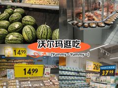 -沃尔玛(建设路店)
